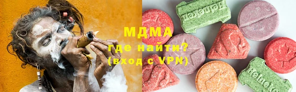 марки lsd Богданович