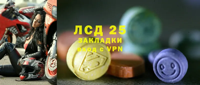 hydra ONION  Калтан  Лсд 25 экстази кислота 